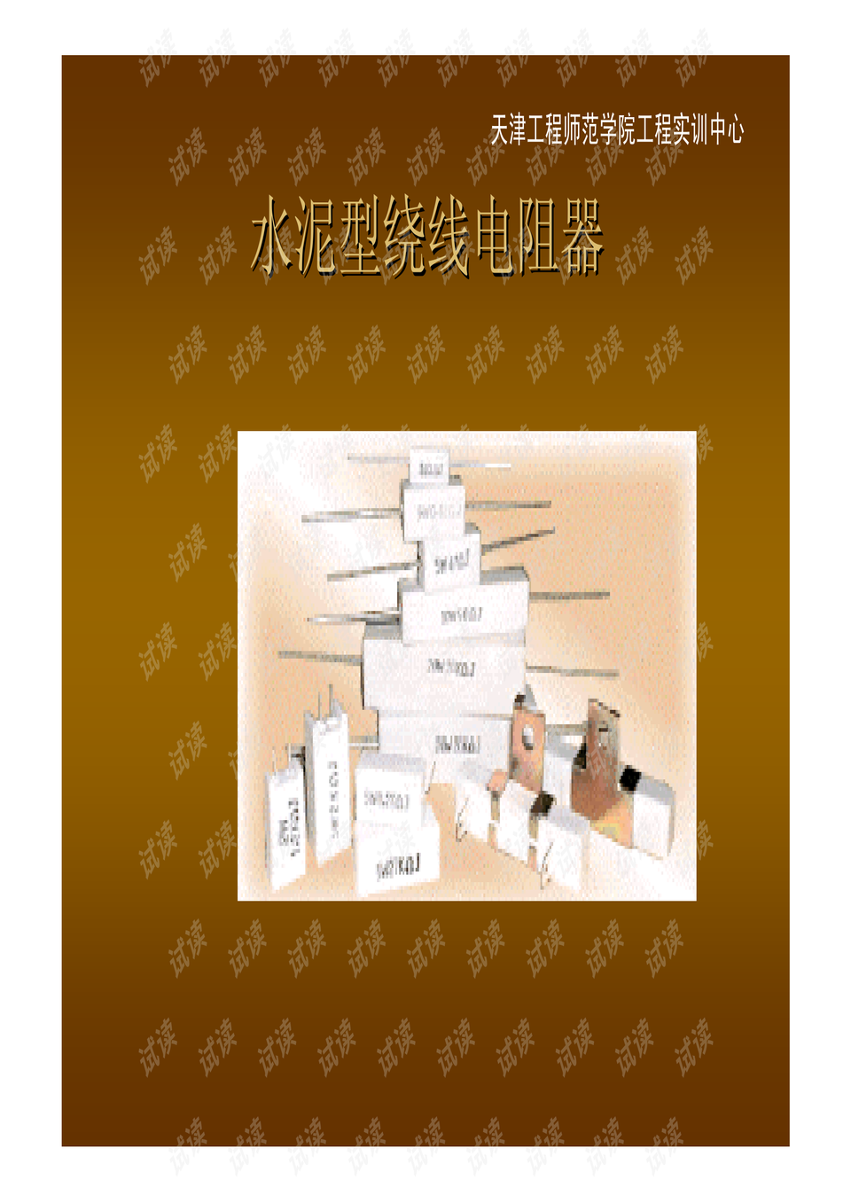 0010-4412a2dd69e2a5a0b6ff57f8f17d4fe0_preview.png
