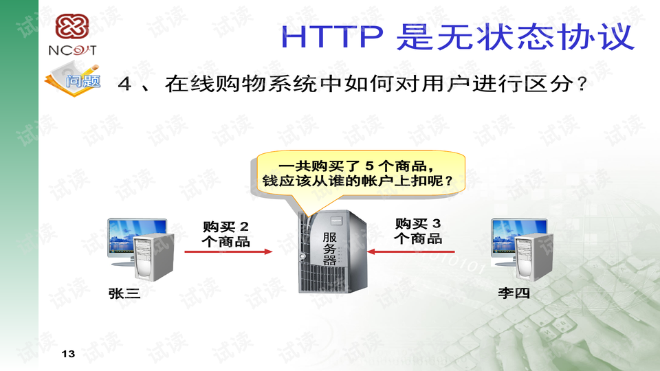 0013-84d00ca10f0c535111f339431ad7b445_preview-wide.png