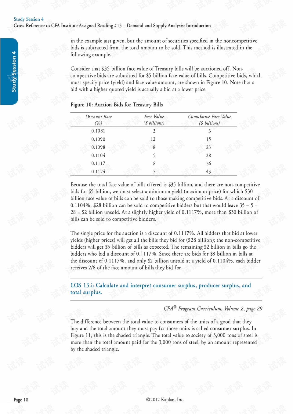 0019-8d97080b08447f66fd4d932d3380f510_preview.png