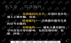 信息论与编码课后习题
