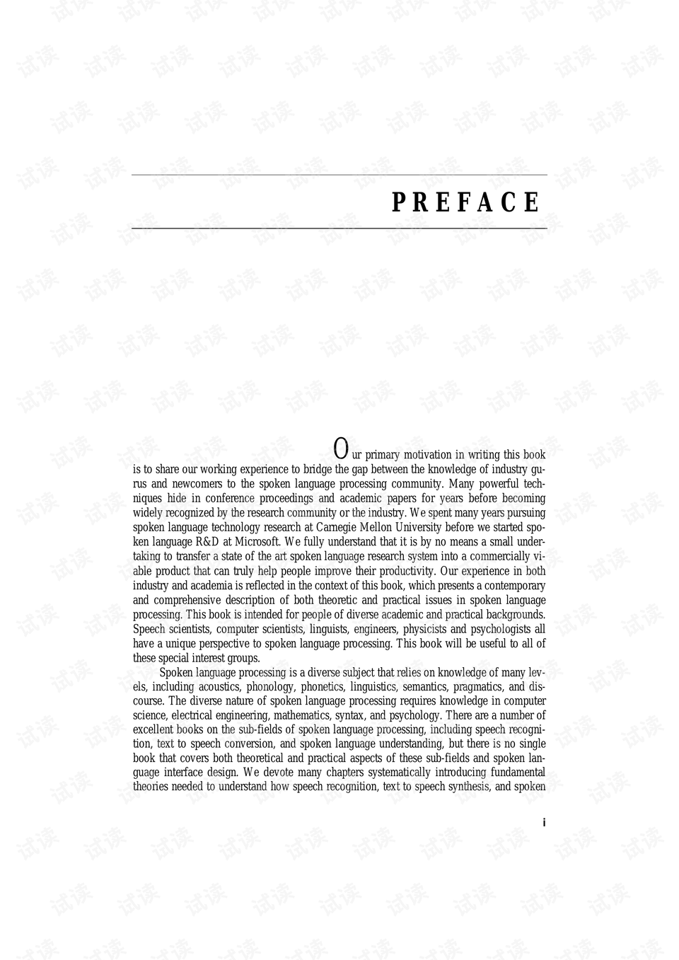 鄱阳赣剧团开场锣鼓曲谱(2)