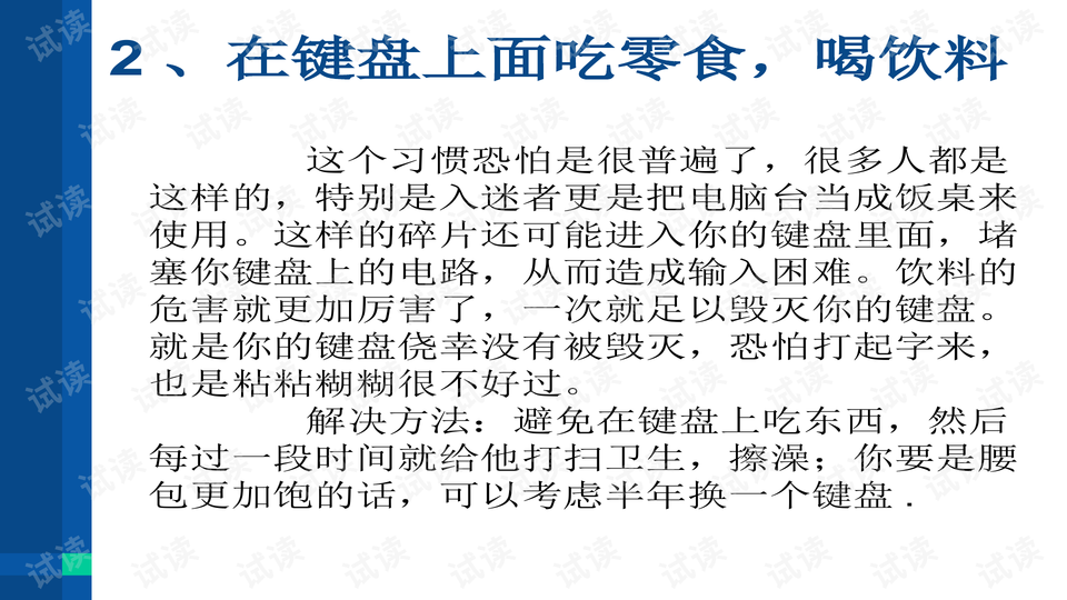 0004-5baff492875c90edbace46fb37e6a455_preview-wide.png