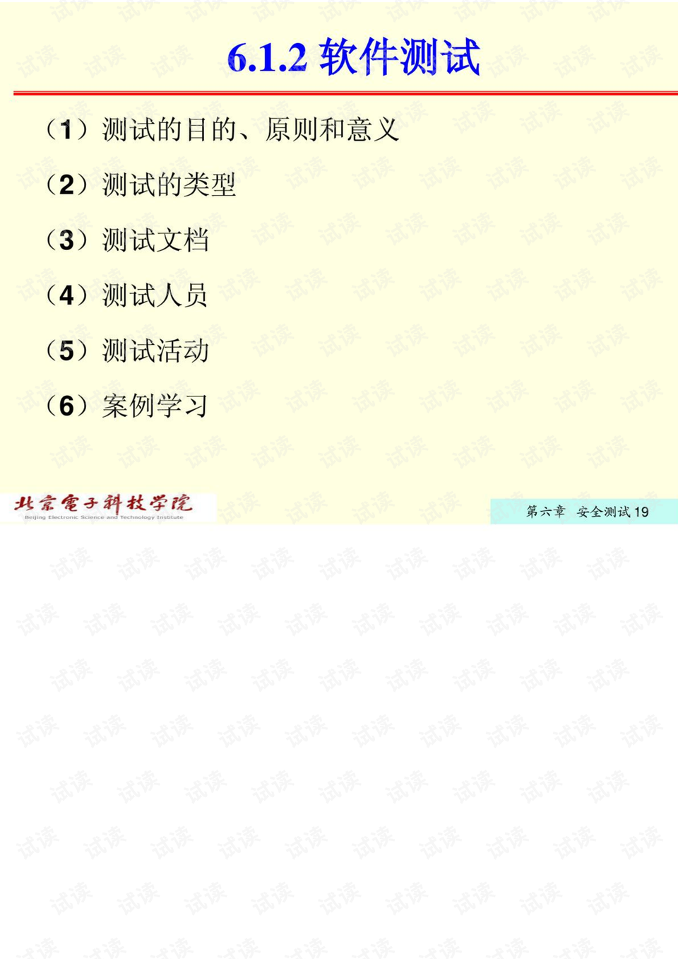 0019-8a62e5a5d00600960b4065b692afc84c_preview.png