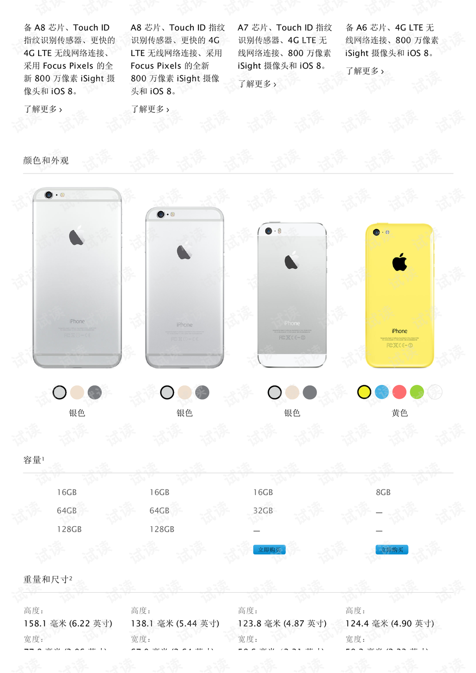 0002-e6e276d584eda147ffae1cfc72972a09_preview.png