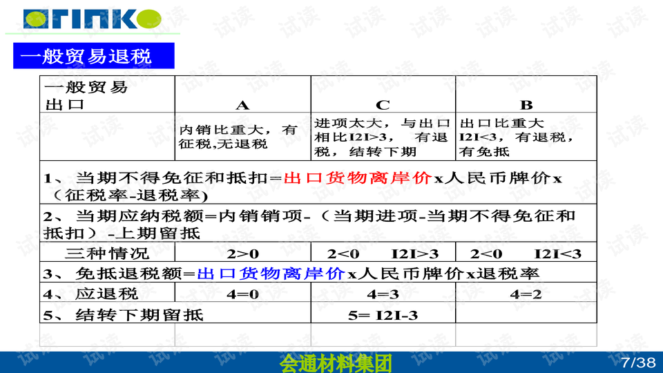 0007-de875120b62720d9e74b2f859d3ed292_preview-wide.png