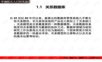 数据库技术-SQL_Server_2005从入门到实践讲义.ppt