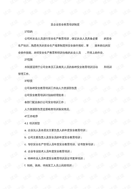 0001-aa7106f5f3f6bdb6cc935e721cb078a8_thumbnail.jpeg