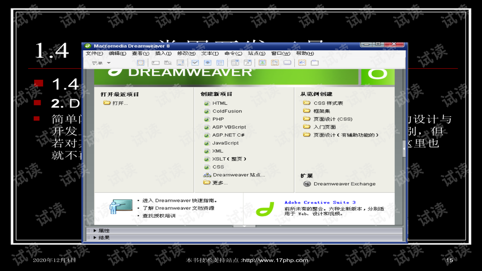 0015-683e137b19f487c281b13f3242094299_preview-wide.png