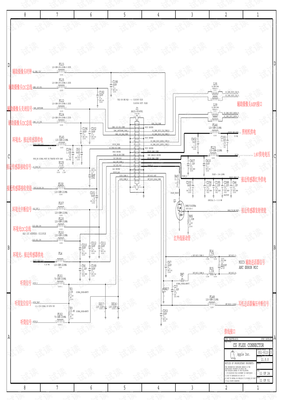 0011-e42526b700070ab9c21892bd2f242fb8_preview.png