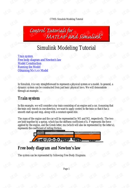 matlab, simulink - simulink modeling tutorial - train system