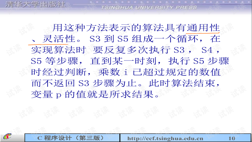 0010-4c863487019c3cca943cd2898af126ee_preview-wide.png