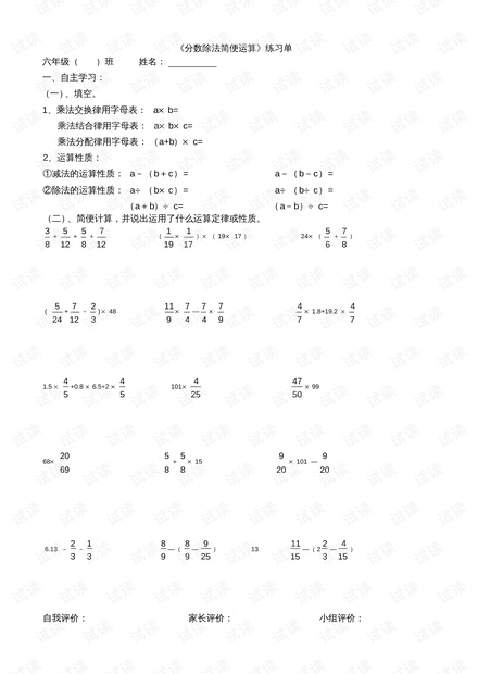 0001-d82594490002b50b24410f35a953d156_thumbnail.jpeg