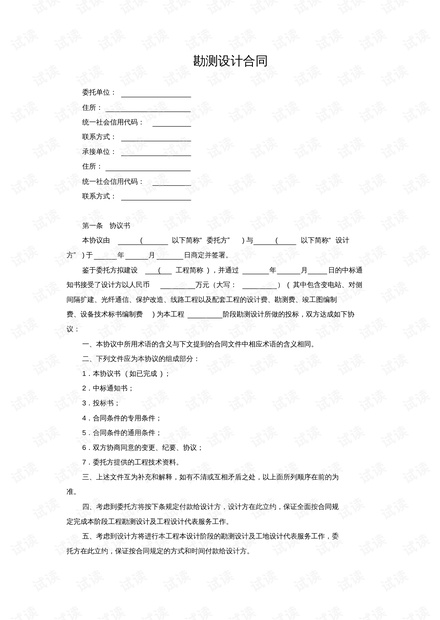 0001-562b6588d8b555ad8e7bce21a368f14f_thumbnail.jpeg