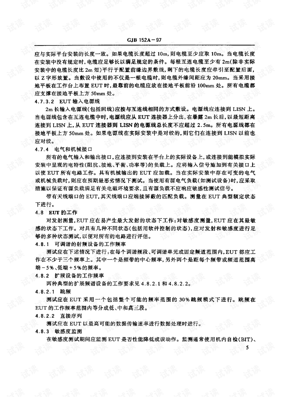 0008-7d1caf5cfaa3c4fce32c3ed1460ecd8a_preview.png