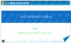 GIS数据处理和制图6.标注和地图打印输出