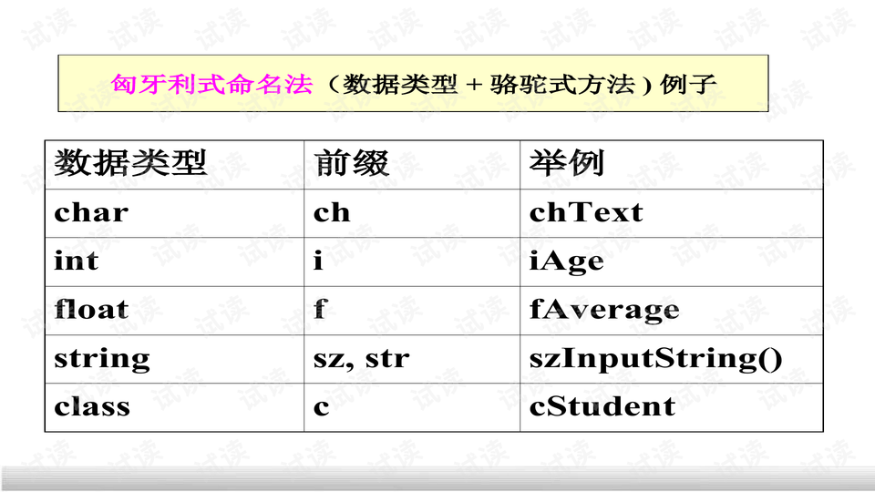 0013-f62362d4c104bbf0e053fa946e6911a8_preview-wide.png