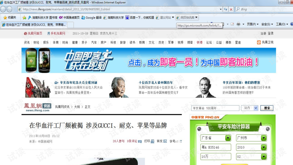 0005-6cfb3eee0bdb0b18803dc303961baef1_preview-wide.png