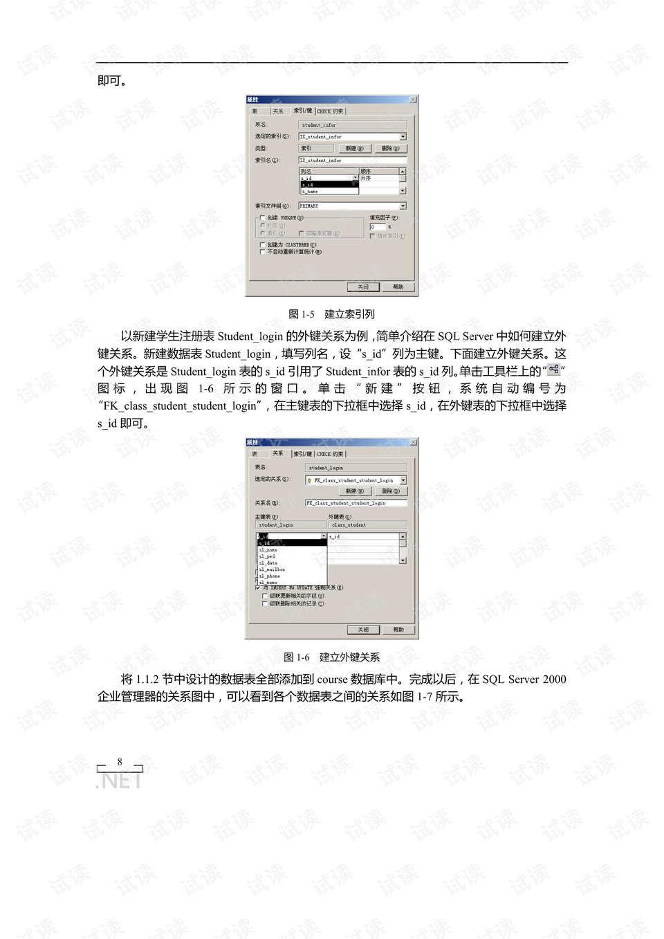 0016-68673b5fd94f2554baf770ebc9058c5b_preview.png