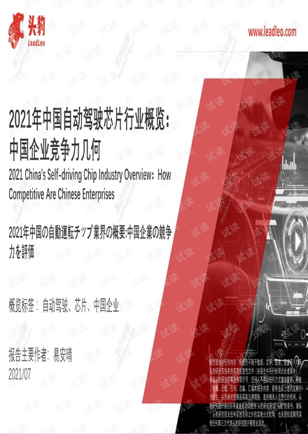抗皱面霜哪个牌子好？最新行业动态揭示答案