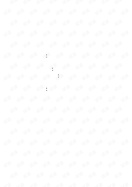 微波网络及其应用.pdf