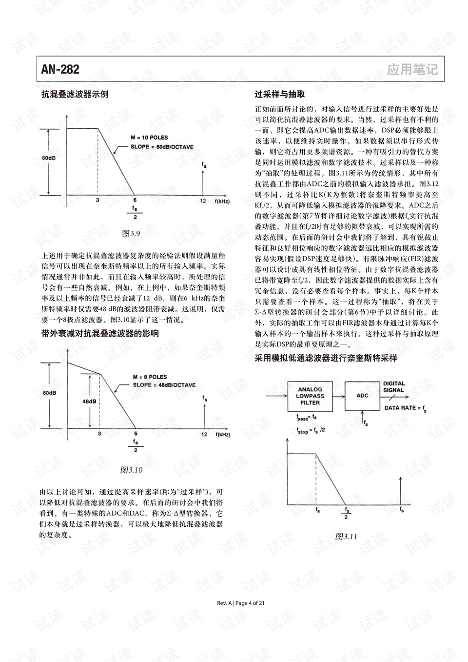 0004-72f9941c5445de29f02528e76d3ef697_preview.png