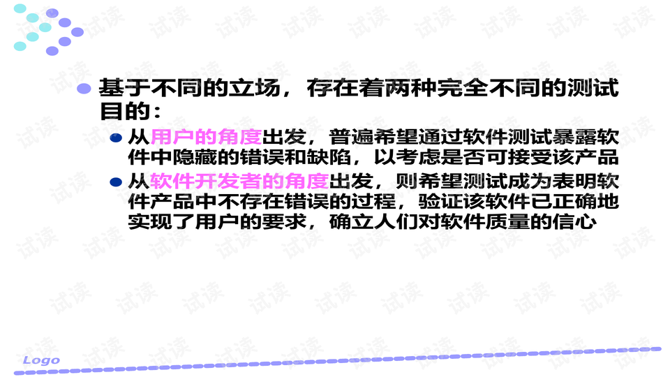 怎么做测试 0002-caed397f850fb1d8820e3f79b4b349dc_preview-wide.png