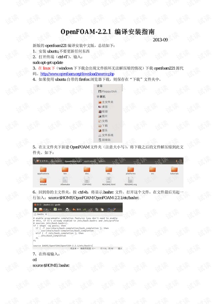 openform学习