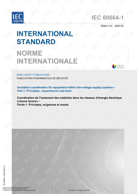 iec60664-1-2020-1-csdn