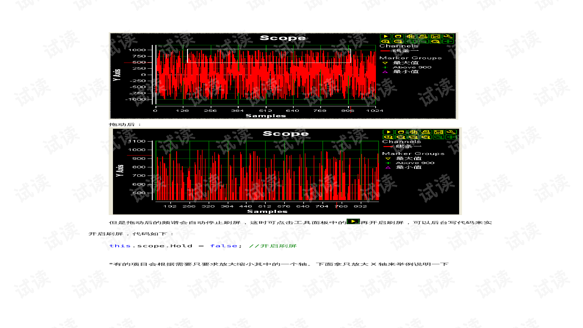 PlotLab与SignalLab控件使用指南：从安装到频谱Demo - CSDN文库