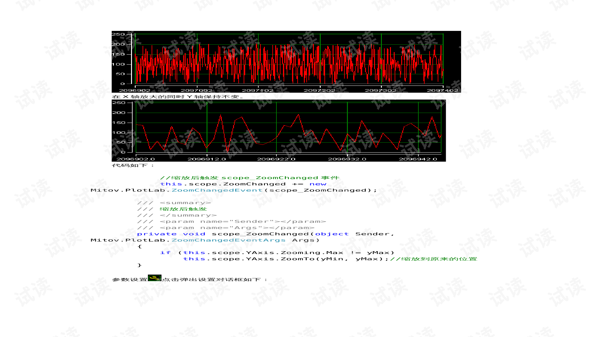 PlotLab与SignalLab控件使用指南：从安装到频谱Demo - CSDN文库
