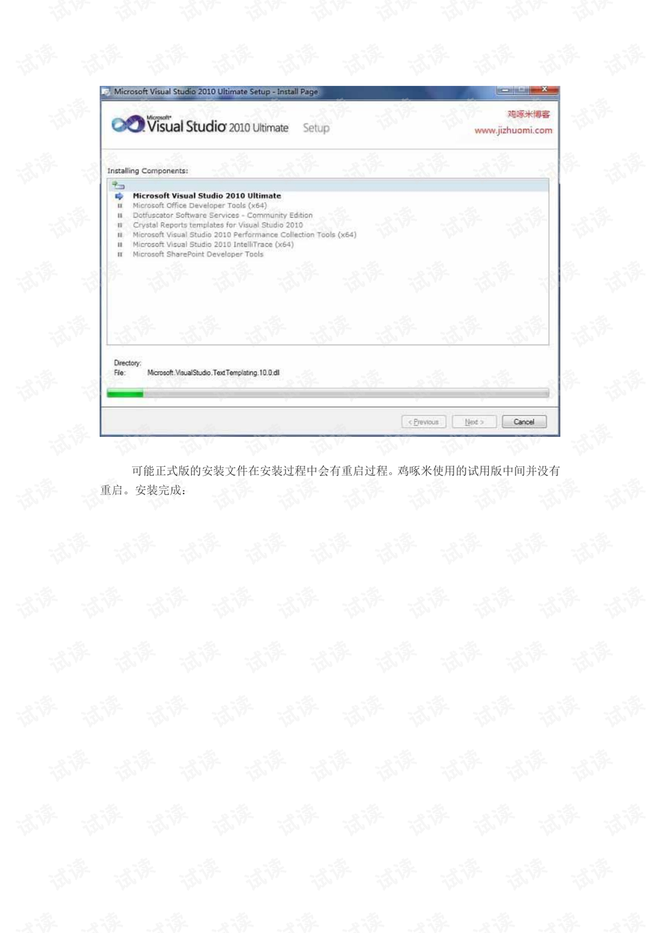编程入门教学视频全集 0010-321e31de0786df47a8860f2a6709ea17_preview.png