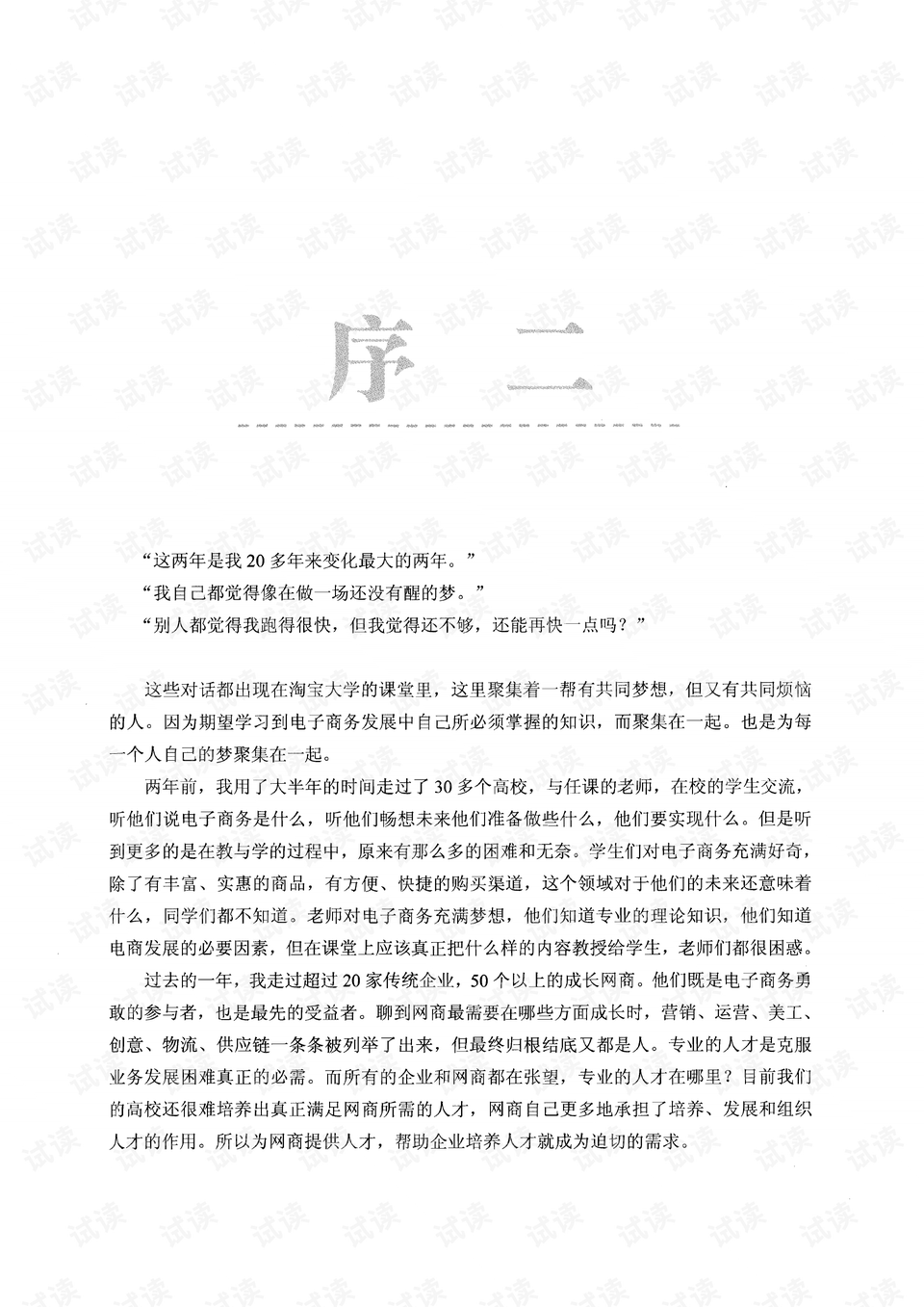 0005-fcfc8ee00cc77cd901713d878a189eea_preview.png