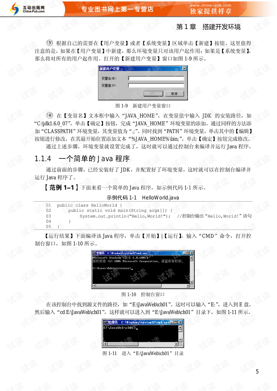 0005-9a13dd56edf481331d6d20bfd655ba9c_preview.png