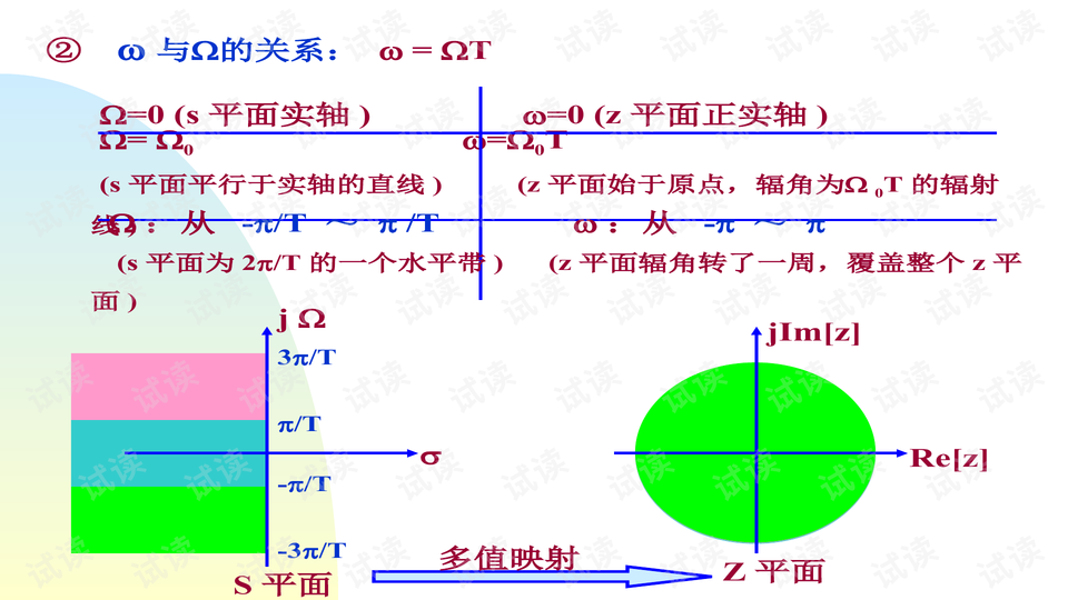 0005-0a310209f461c54259cfff1bbad33fc2_preview-wide.png