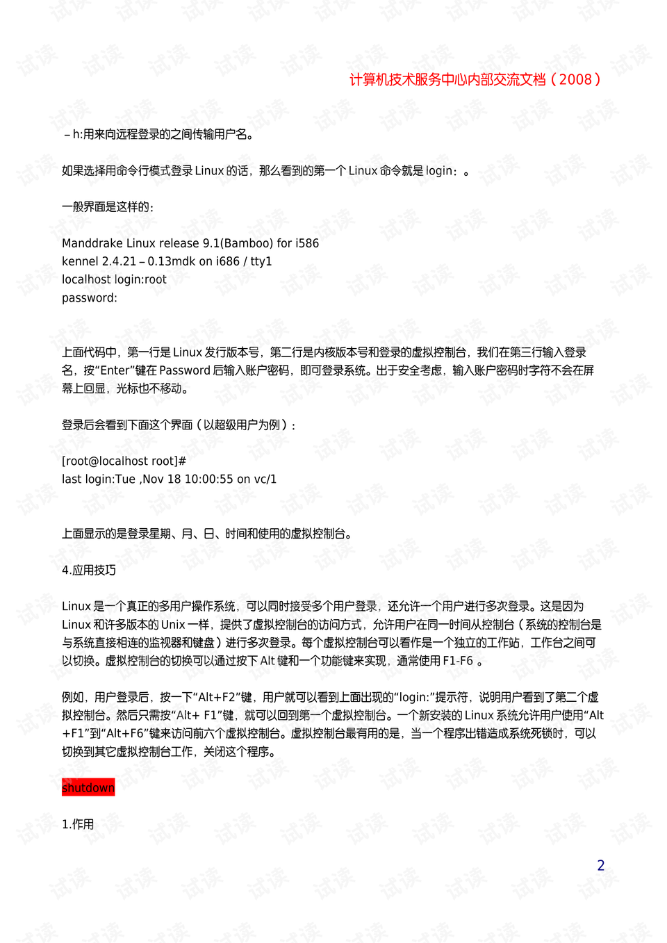 0002-baecfcad19efae0e017f06b1c85e21f3_preview.png