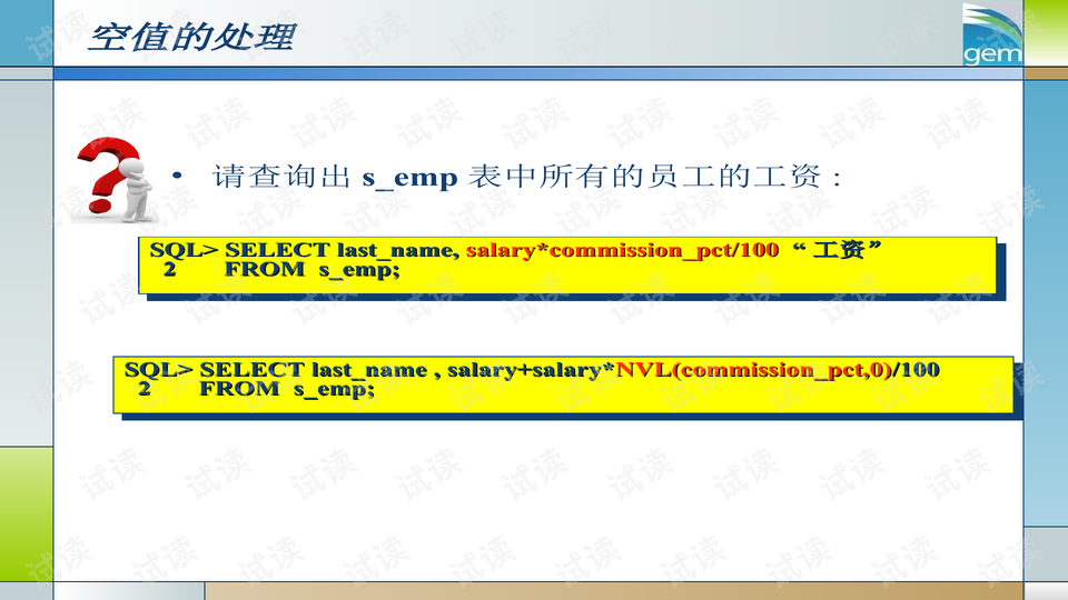 0009-108e38355cb2d2b8d4079a754898456a_preview-wide.png
