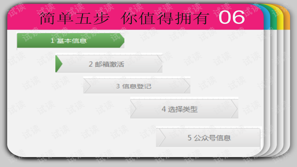 0009-8a60b50d6e6af3c90f74ba159507902b_preview-wide.png