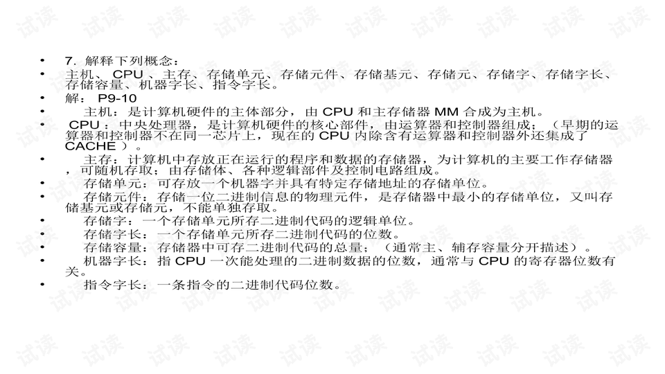 0003-2a4d4c7208423dc52966019e2f287bed_preview-wide.png