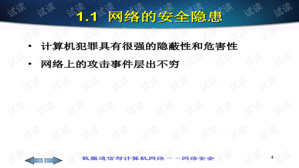 0004-67e018403ecab8717df60626bf3f4438_preview-wide.png