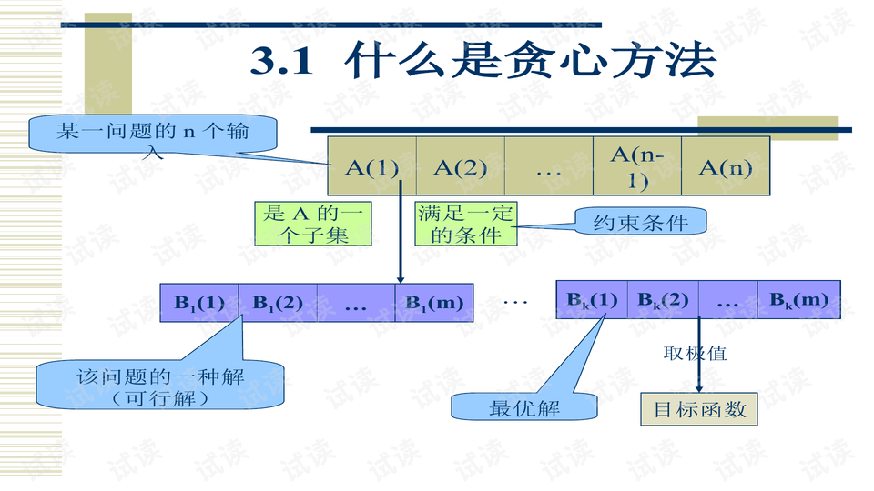 0002-1bed3623dd9230777ab4bcd5c1ab7f1a_preview-wide.png