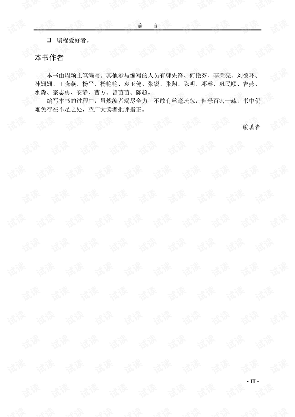 0006-4ae11d828135d1777eb98502a95df009_preview.png