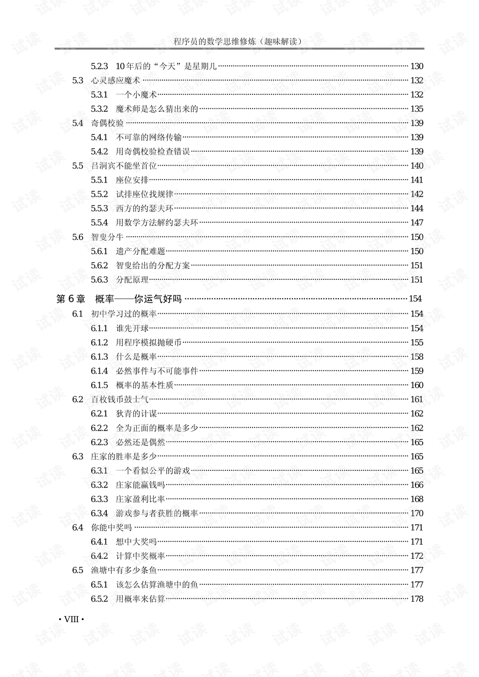 0010-e503f1caed8567b8a887e743827f6a87_preview.png