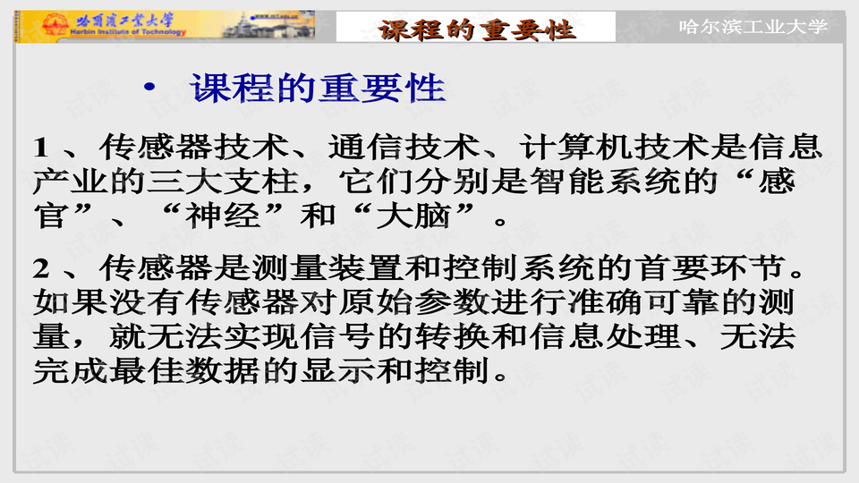 0003-371eddb5d5c304256f0a2101b28ebda3_preview-wide.png