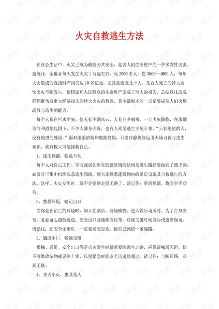 0001-24276330bb04e43c7310008db9a527e1_thumbnail.jpeg