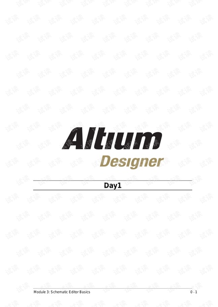 AltiumDesigner10详细使用教程