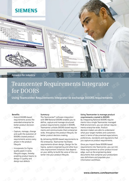 Siemens-PLM-Teamcenter-Integration-For-Doors