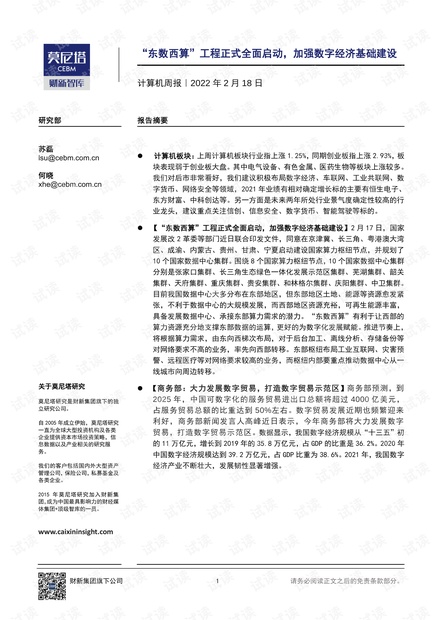 0001-9ea762de4329d6f45d23815bfc051d3e_thumbnail.jpeg