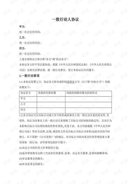 0001-cb59dc6666e154a8670c96c67d24303f_thumbnail.jpeg