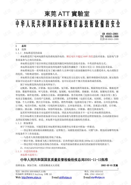 0001-44a3cd4c408e6955aa14e48e89ad173c_thumbnail.jpeg