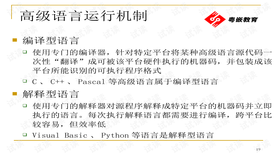 0019-cf1c9fc7087a01652b38600e91251317_preview-wide.png
